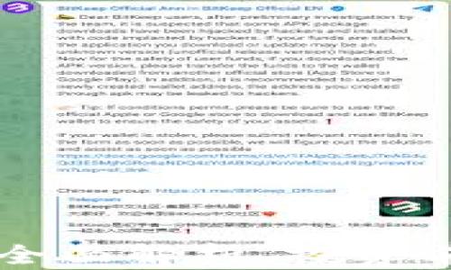 
CRO加密货币：全面解析、投资前景与应用场景