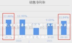 在撰写内容之前，首先需要提供一个接近且的、