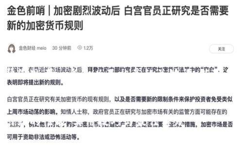 当然可以帮您思考一个的以及相关的关键词。以下是一个示例：


如何提高网站的性能：实用技巧与最佳实践