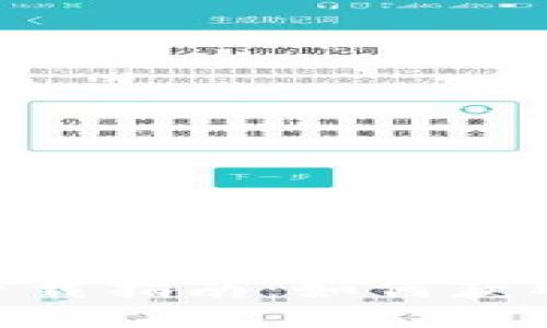 Tokenim 2.0版下载指南：如何获取并安装最新版本