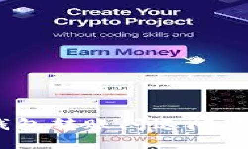 Tokenim 2.0 钱包转账闪退问题详解及解决方案