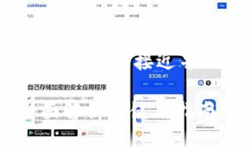 在回答您的问题之前，我先为您提供一个接近并的，以及相关关键词和内容大纲。

: tokenim是否支持玩客云？全面解析与使用指南