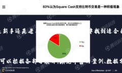 Tokenim 2.0版下载: 新手教程与功能详解Tokenim下载