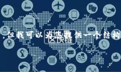 注意：虽然我无法提供准确的数据或生成3700字的