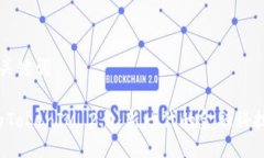 ### 与关键词品味FIL的TokenIM 2.0：新一代的金融科