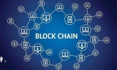   泰达猫加密货币：解密新兴数字资产的投资机会