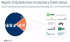   加密狗：如何安全存储您的加密货币 /  guanjia