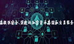 Tokenim 是由 Tokenim团队开发的钱包。Tokenim 钱包是