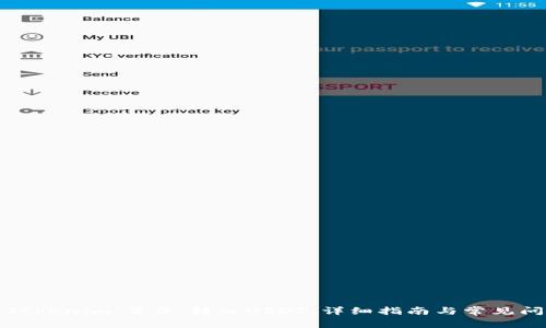 如何将Tokenim 2.0 转入USDT：详细指南与常见问题解答