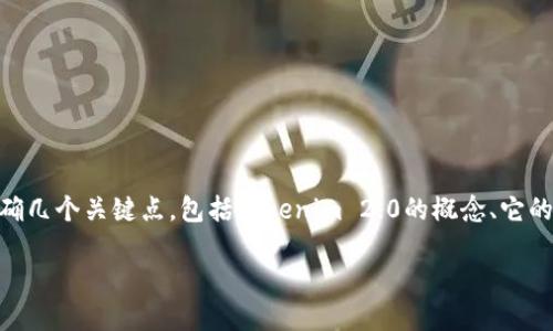在讨论“tokenim2.0会不会跑”这个话题之前，我们需要明确几个关键点，包括Tokenim 2.0的概念、它的运行机制以及可能的市场趋势等。以下是您所要求的内容。

Tokenim 2.0：未来数字货币市场的潜力与挑战