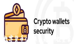 深入探讨加密数字货币KC：未来趋势、投资策略与