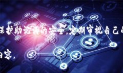 思考一个接近且的baoziTokenim重新登录需要助记词