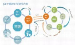 如何安全备份你的 Tokenim 2.0 钱包：完整指南