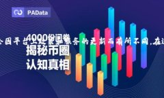 请注意：以下内容是一个概述和指导，具体步骤