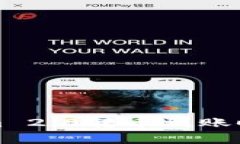 Tokenim 2.0转币到账时间解析