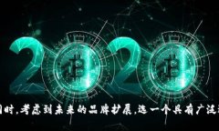 选择一个好的token名称是非常重要的，它不仅要具