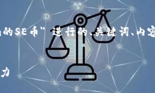 在这个请求中，我们将围绕 