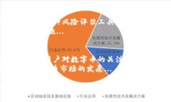 decimaltokenim2.0能查到的数字币好吗？/decimal数字币