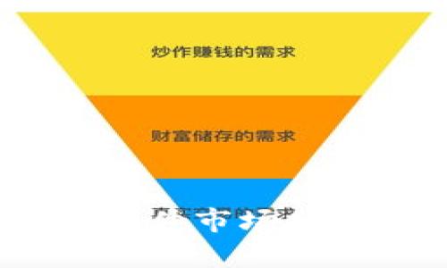 Tokenim2.0软件市场分析与前景展望