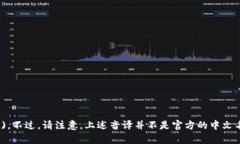 “tokenim”可以音译为“托肯因”，其中“托”