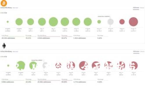 Tokenim 2.0版本合集：全面解析与应用指南