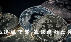 Tokenim极速版下载：最便捷的文件传输体验