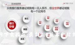 Tokenim官网下载指南：最新2.0版本一站式下载与安
