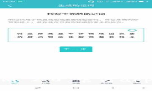 : Tokenim 2.0 官方app下载指南