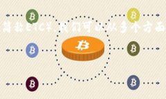 要讨论tokenim是否支持以太经典（Ethereum Classic，简