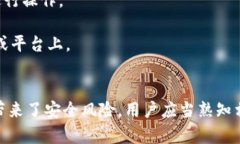 导入和导出私钥是区块链和加密货币管理中的重