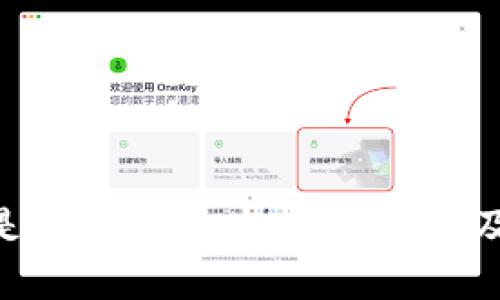 Tokenim是否可以追踪：全面解析及应用前景