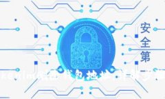 如何使用Tokenim删除钱包地址：详解步骤与注意事