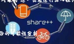 要对“知道tokenim地址能找到对方吗”这一话题进