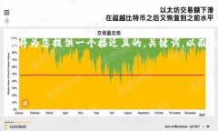 为了帮助您更好地解决“tokenim2.0突然打不开了”