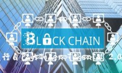 如何发行自己的Token：TokenIM 2.0的指南