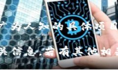 Tokenim 是一种区块链技术及其应用，在特定的时间