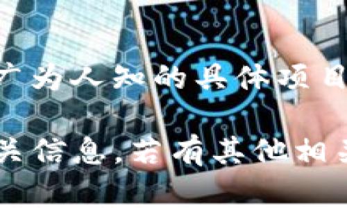 Tokenim 是一种区块链技术及其应用，在特定的时间和场景下会被问世和发展。由于Tokenim并不是一个广为人知的具体项目名或者产品名，可能是您提到的一个较小的项目，具体的问世时间可能需要查看其官方网站或相关的公告。

如果您可以提供更详细的信息或上下文，例如Tokenim与哪些技术、项目或领域相关，我将能更好地提供相关信息。若有其他相关问题，也欢迎您提出！