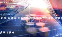 在这一部分，我将为你构建一个符合的、关键词