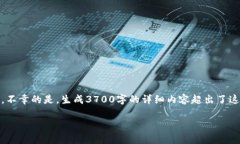 在这里，我为您提供一个相关的、关键词、内容