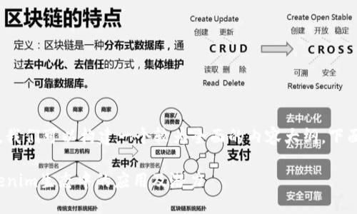关于“fil可以存在tokenim吗”的问题，我们可以构建一个较为全面的内容大纲。下面是一个示例性的、关键词和内容大纲。

FIL与Tokenim的结合：探索FIL在Tokenim生态中的应用及潜力
