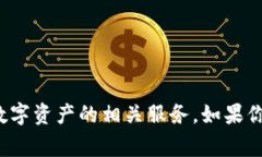 Tokenim是一家来自中国的公司，专注于区块链技术