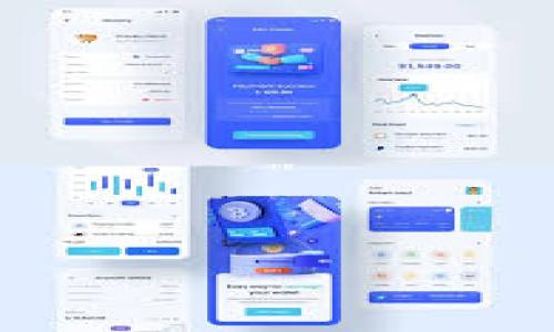 

如何将Tokenim币安全转到交易平台：完整指南